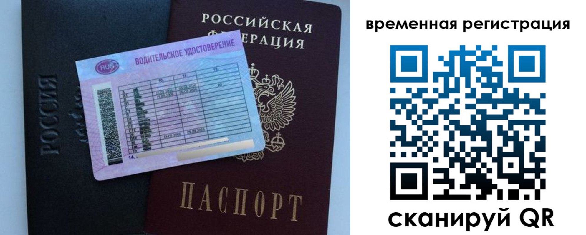 форма 3 в Александровске