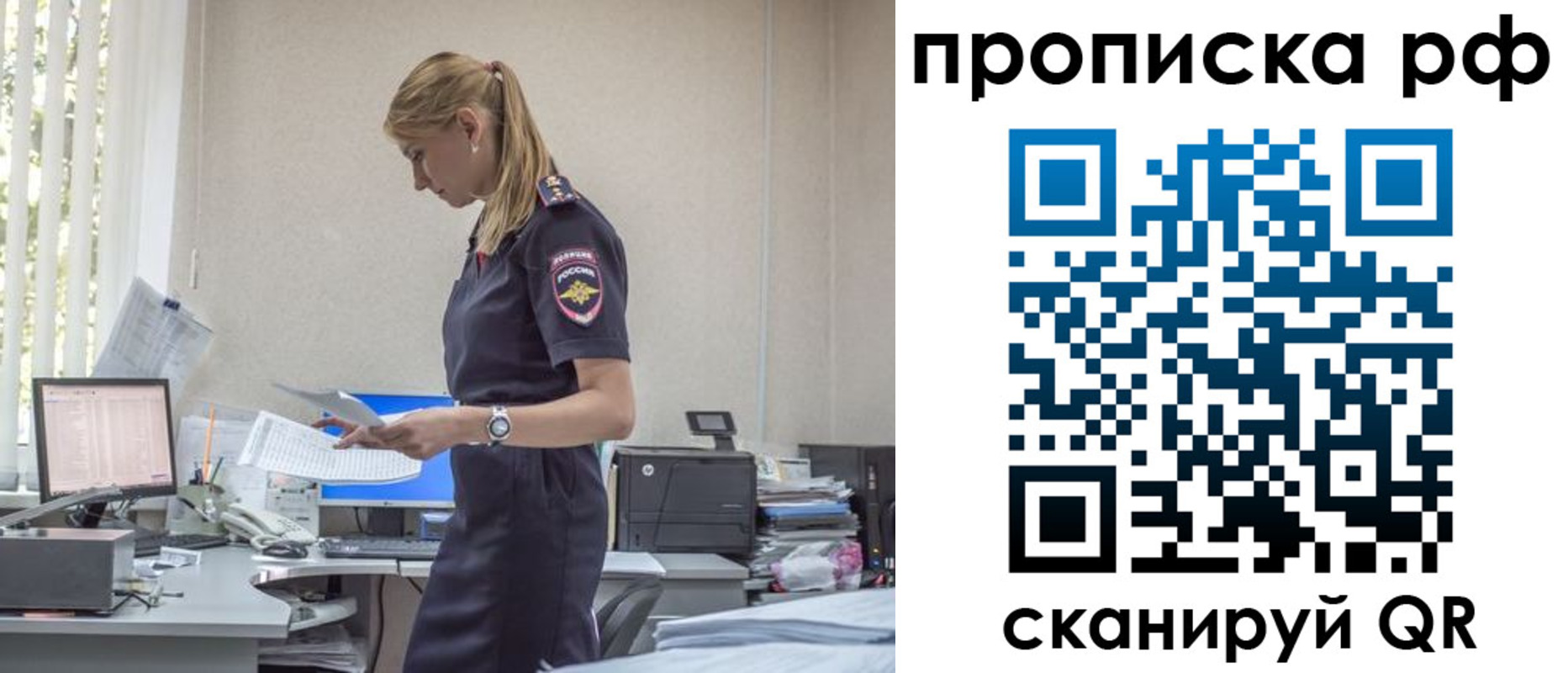 регистрация для дет. сада в Александровске