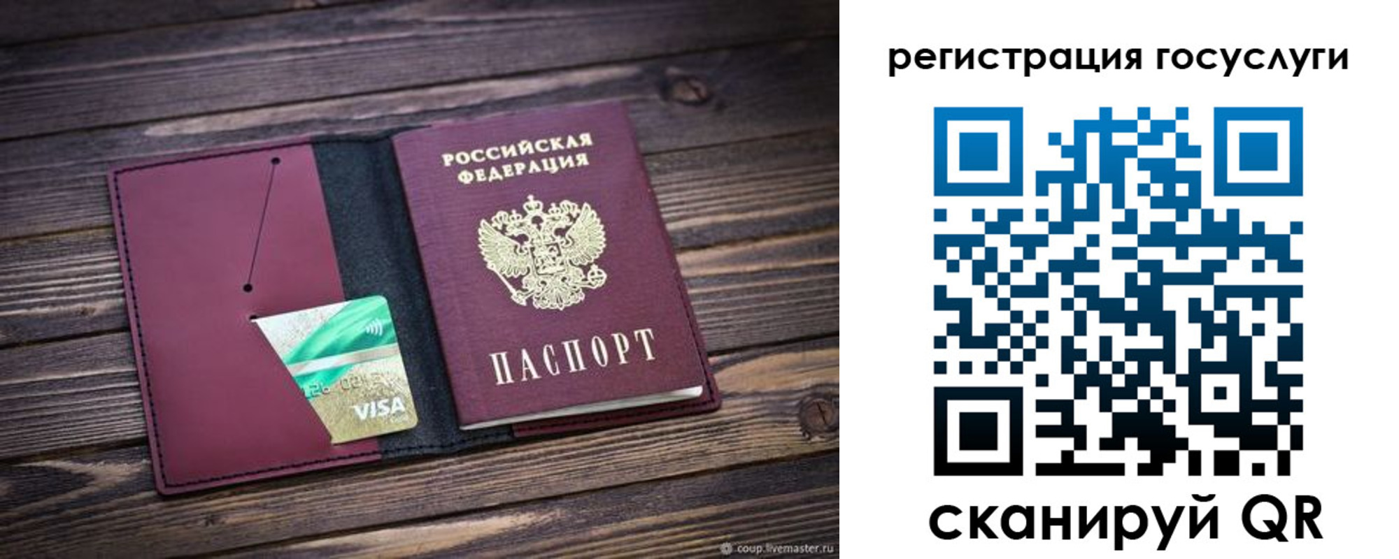 временная регистрация адрес в Александровске